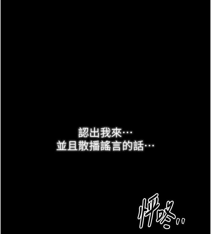 最强家丁第15話-今晚妳陪我們玩