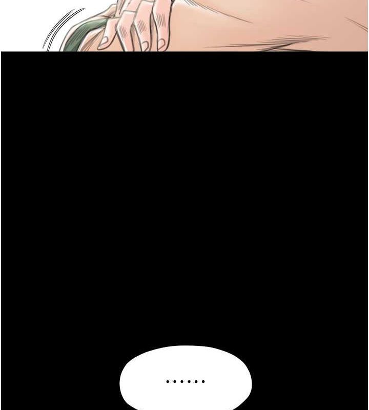 最强家丁第15話-今晚妳陪我們玩