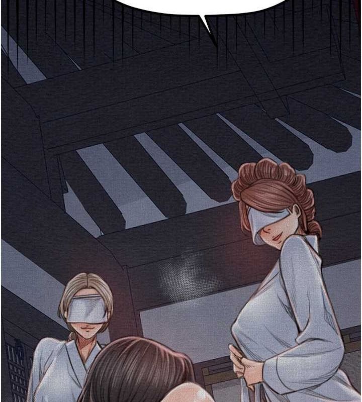 最强家丁第15話-今晚妳陪我們玩