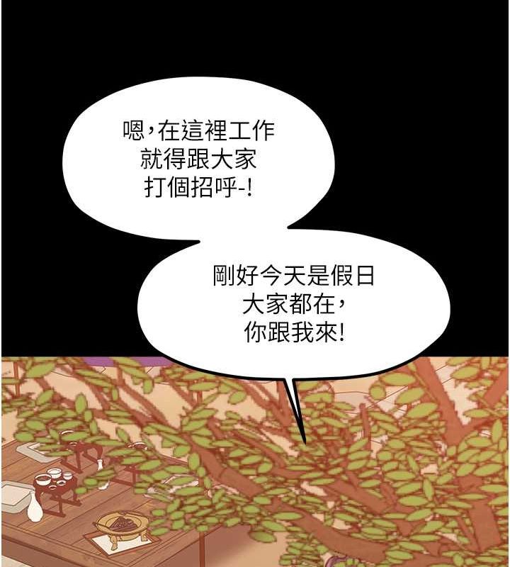 最强家丁第15話-今晚妳陪我們玩