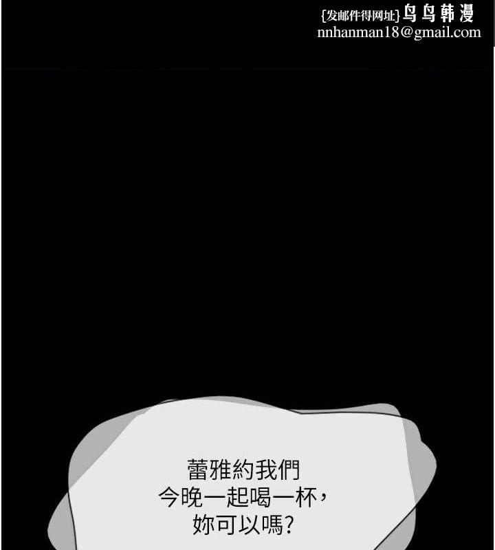 韶恩第27話-禁忌的師生性關係