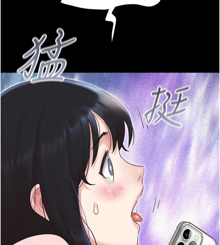 韶恩第27話-禁忌的師生性關係