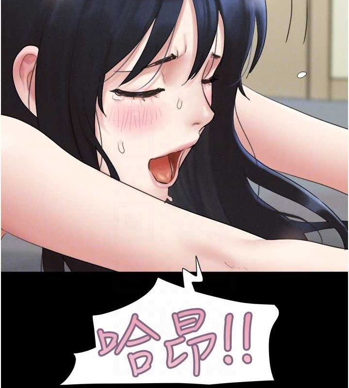 韶恩第27話-禁忌的師生性關係