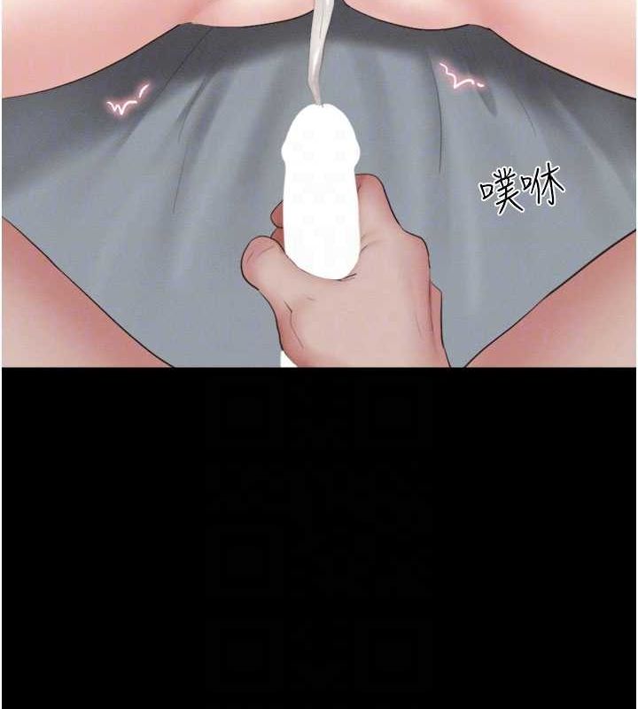 韶恩第27話-禁忌的師生性關係