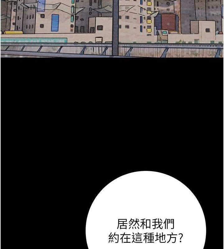 掠夺行动第33話-這就是妳的「謝禮」?