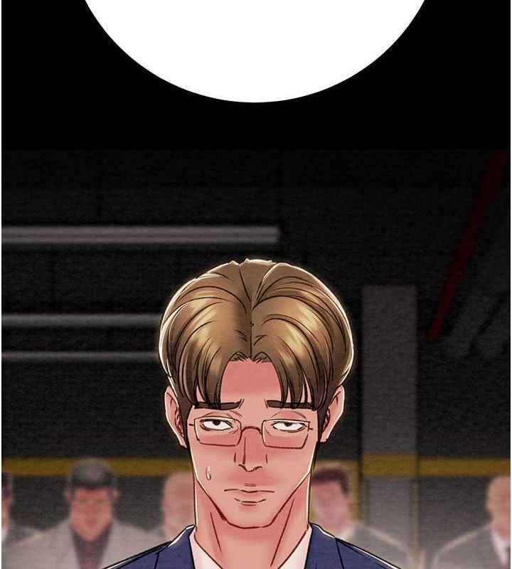 掠夺行动第33話-這就是妳的「謝禮」?