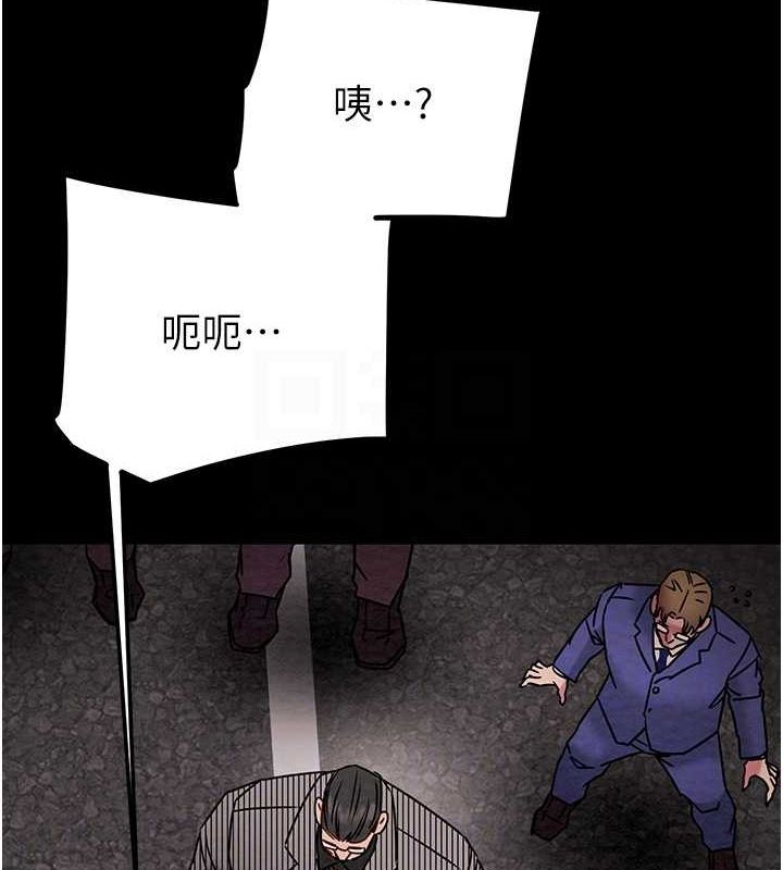 掠夺行动第33話-這就是妳的「謝禮」?