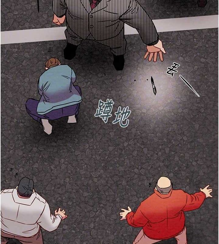 掠夺行动第33話-這就是妳的「謝禮」?