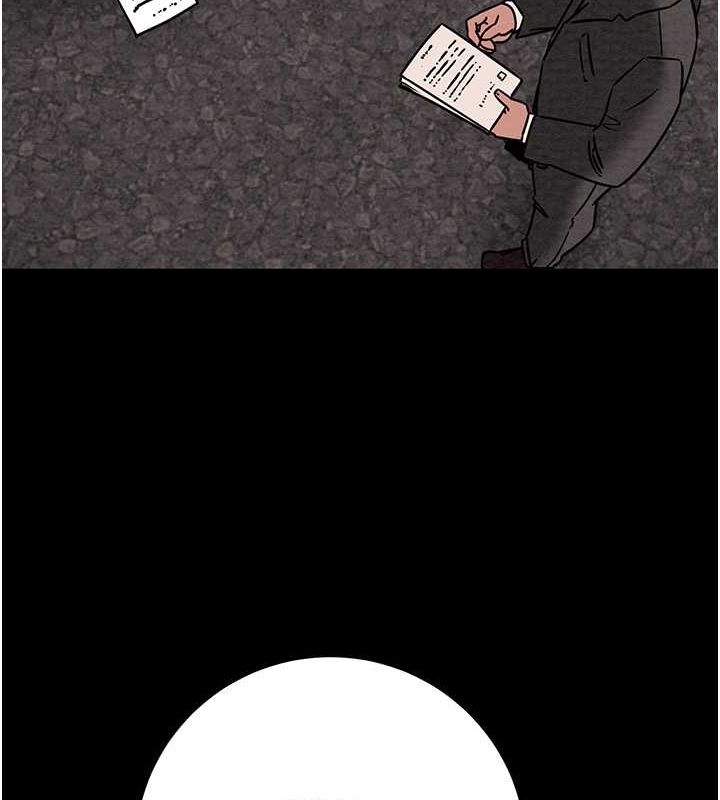 掠夺行动第33話-這就是妳的「謝禮」?