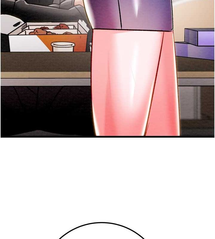 掠夺行动第33話-這就是妳的「謝禮」?