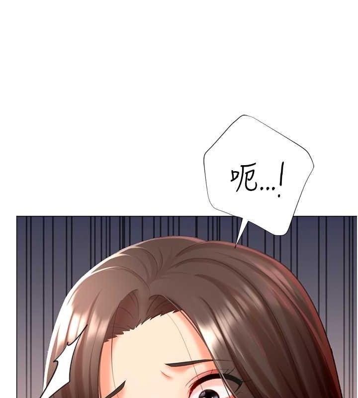 猎爱转蛋机第20話-在公司裡密會