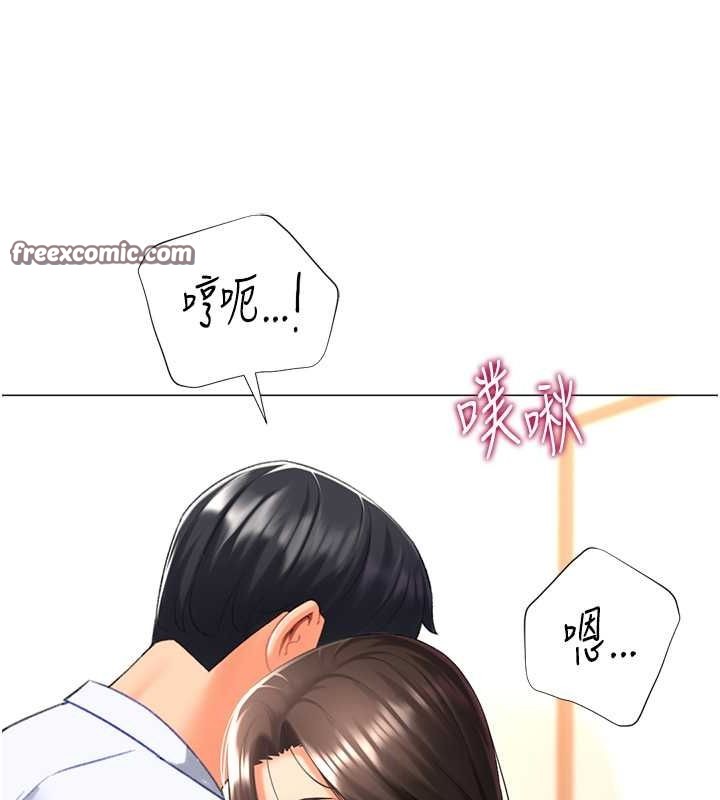 猎爱转蛋机第20話-在公司裡密會