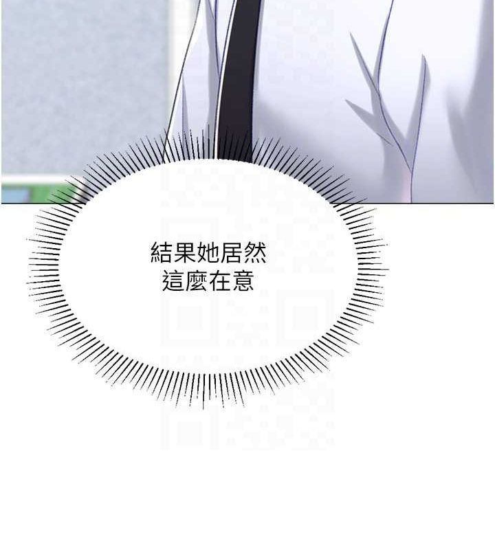 猎爱转蛋机第20話-在公司裡密會