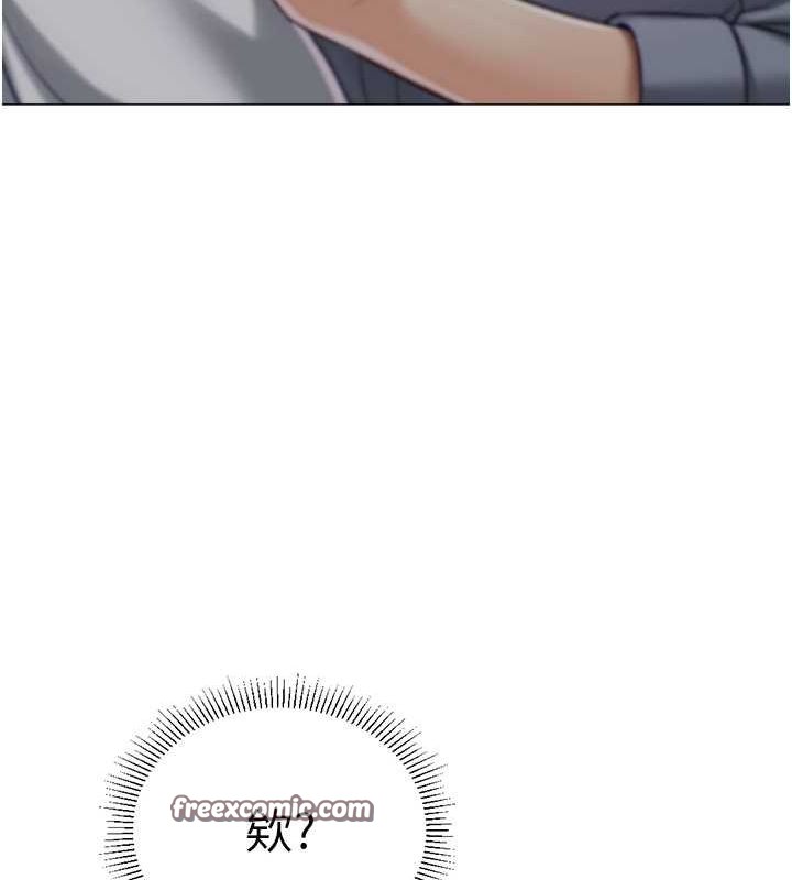 猎爱转蛋机第20話-在公司裡密會