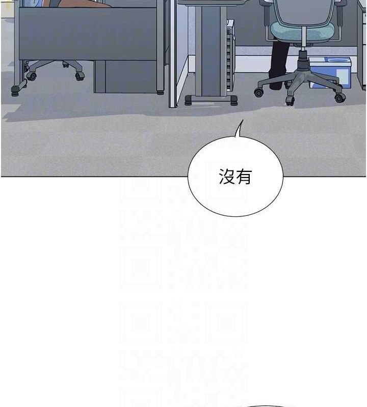 猎爱转蛋机第20話-在公司裡密會