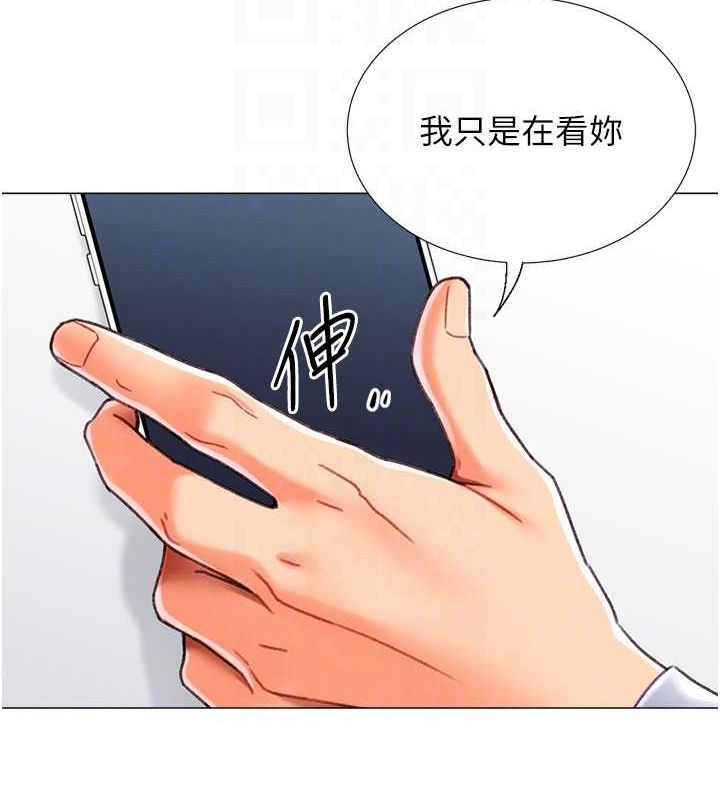 猎爱转蛋机第20話-在公司裡密會