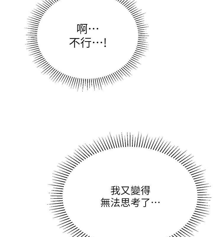 猎爱转蛋机第20話-在公司裡密會