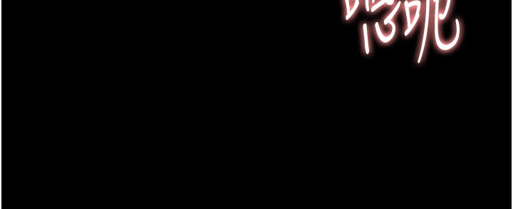 痴汉成瘾第106話-被淫黨要求清屁眼