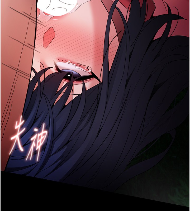 痴汉成瘾第106話-被淫黨要求清屁眼