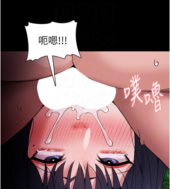 痴汉成瘾第106話-被淫黨要求清屁眼