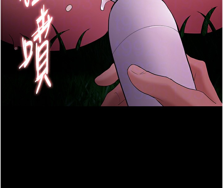 痴汉成瘾第106話-被淫黨要求清屁眼