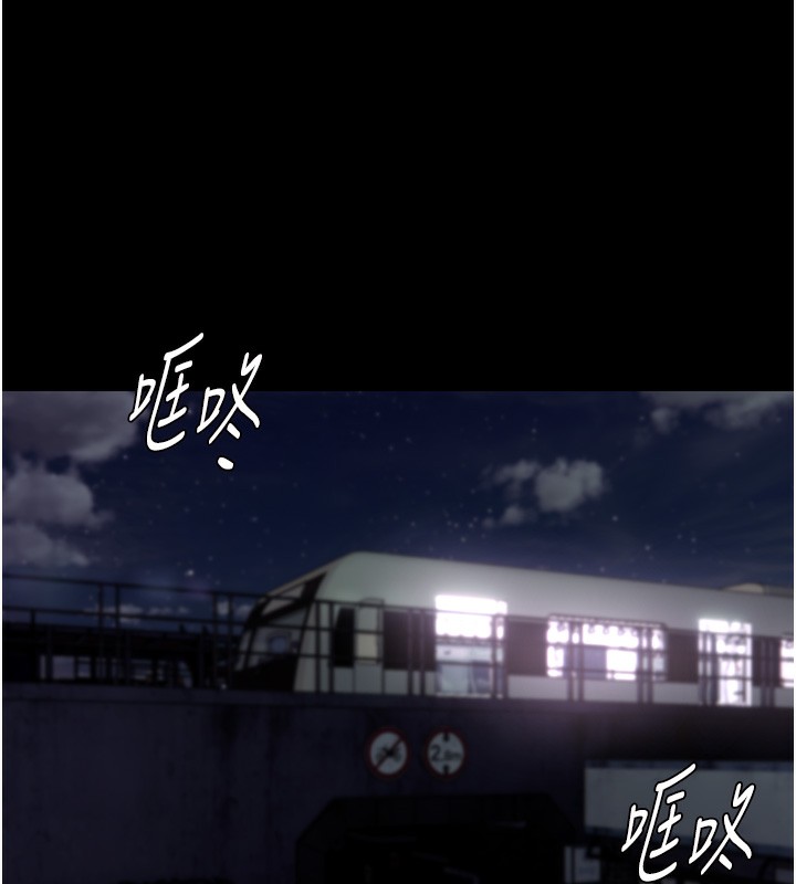 痴汉成瘾第106話-被淫黨要求清屁眼