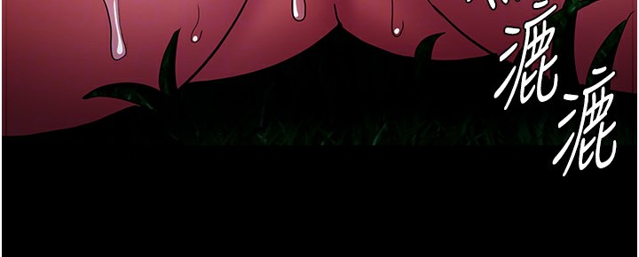 痴汉成瘾第106話-被淫黨要求清屁眼