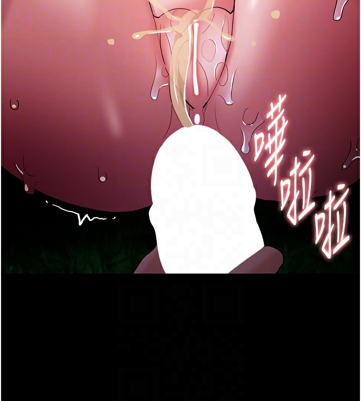 痴汉成瘾第106話-被淫黨要求清屁眼