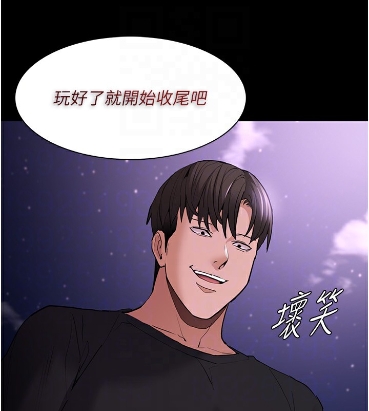 痴汉成瘾第106話-被淫黨要求清屁眼