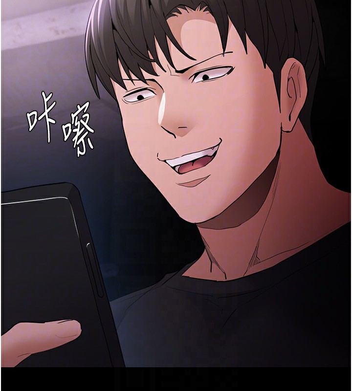 痴汉成瘾第106話-被淫黨要求清屁眼