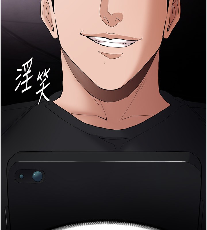 痴汉成瘾第106話-被淫黨要求清屁眼