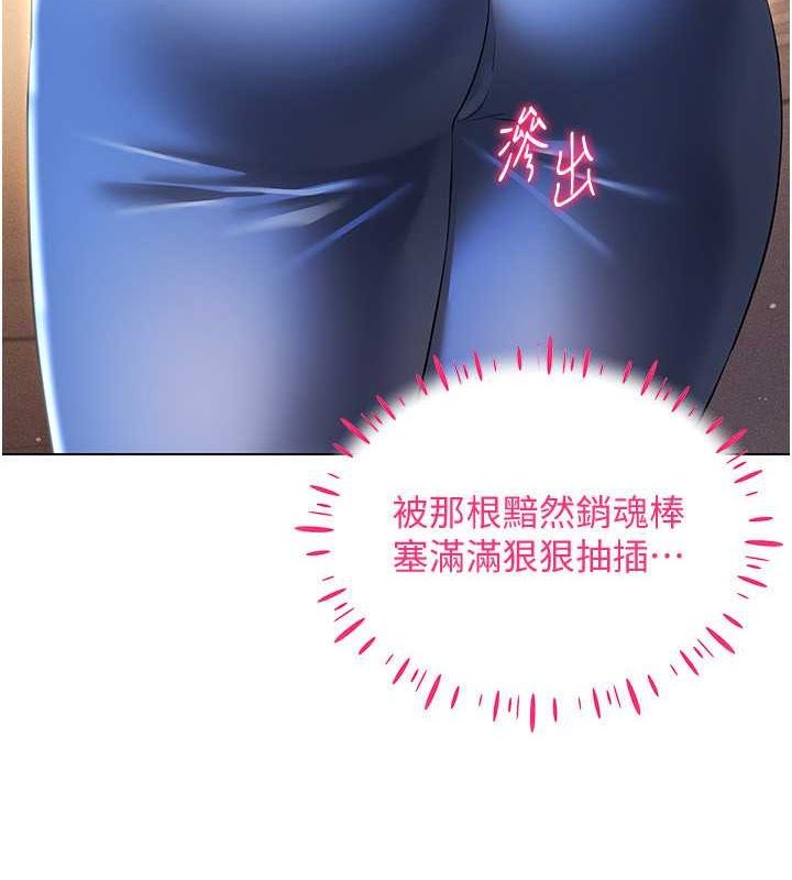 穿入VR成为性域猎人第46話-在直播執行淫蕩的任務