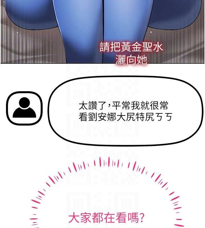 穿入VR成为性域猎人第46話-在直播執行淫蕩的任務