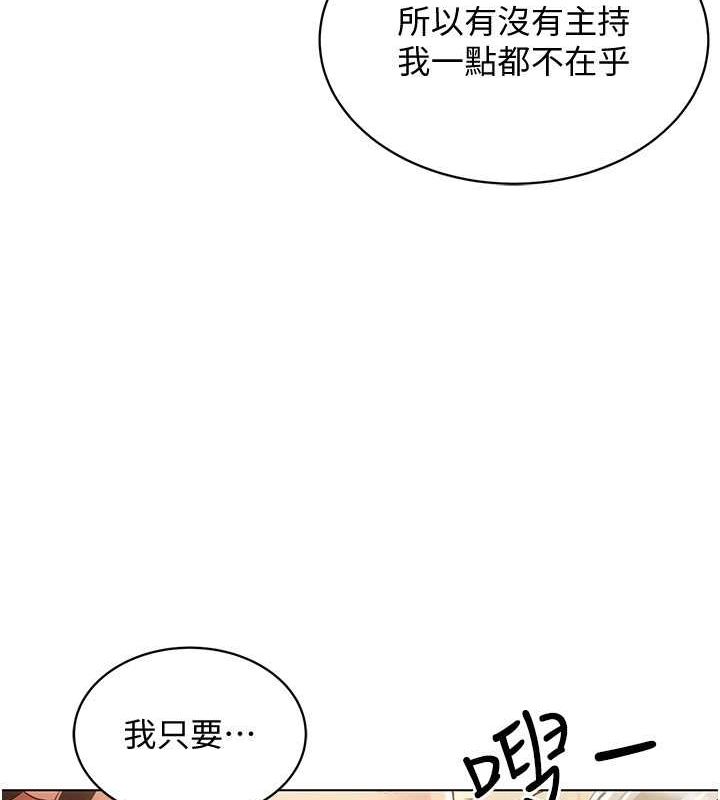 穿入VR成为性域猎人第46話-在直播執行淫蕩的任務