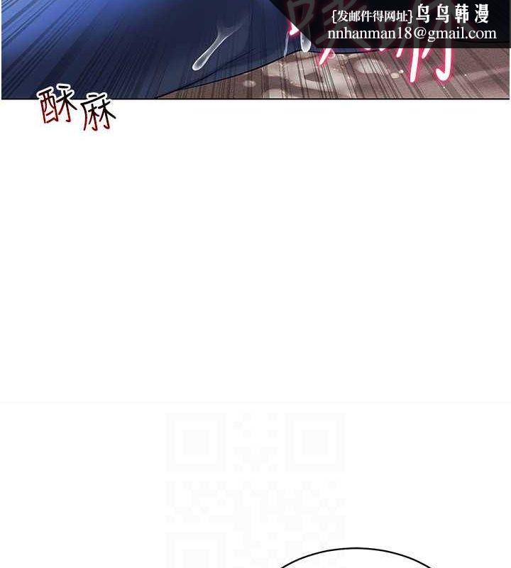 穿入VR成为性域猎人第46話-在直播執行淫蕩的任務