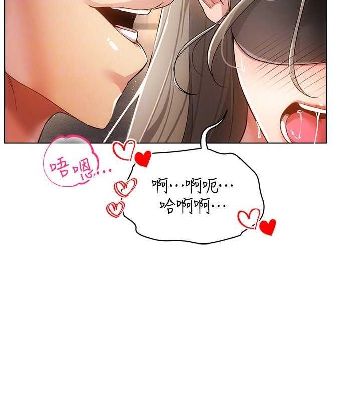 穿入VR成为性域猎人第46話-在直播執行淫蕩的任務