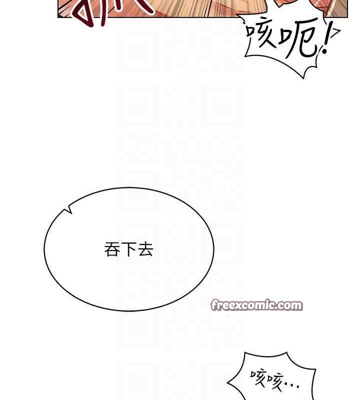 穿入VR成为性域猎人第46話-在直播執行淫蕩的任務