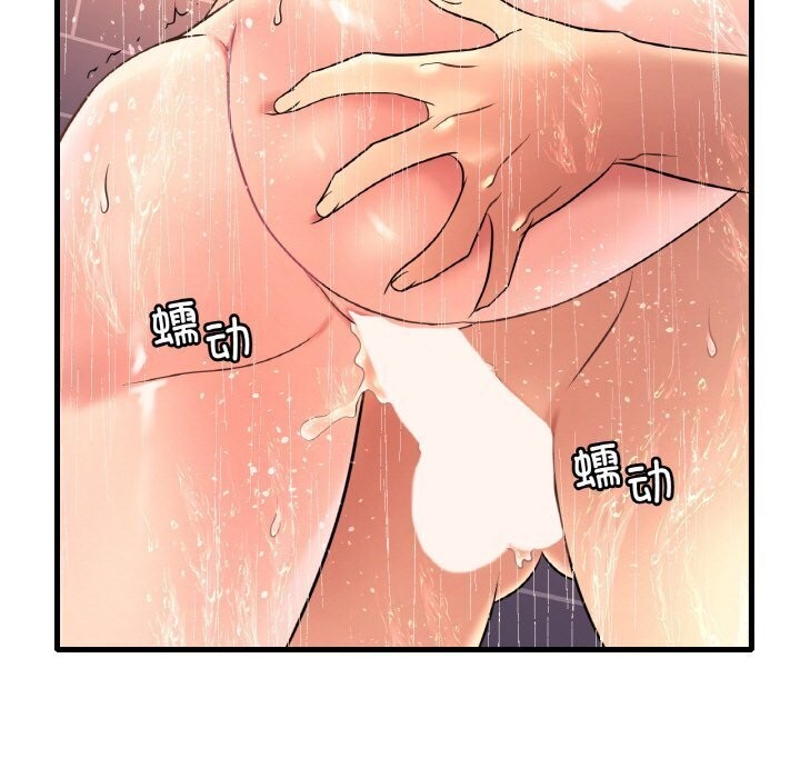 渴望占有她第42話