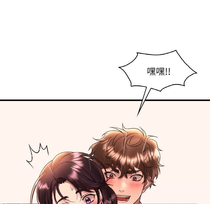 渴望占有她第42話