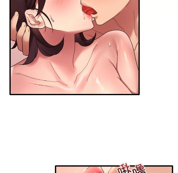 渴望占有她第42話