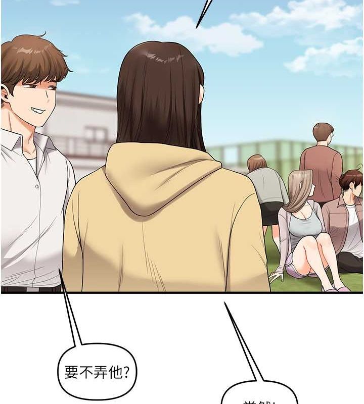 玩转学姊第44話-假無意學姐的變裝趴邀請