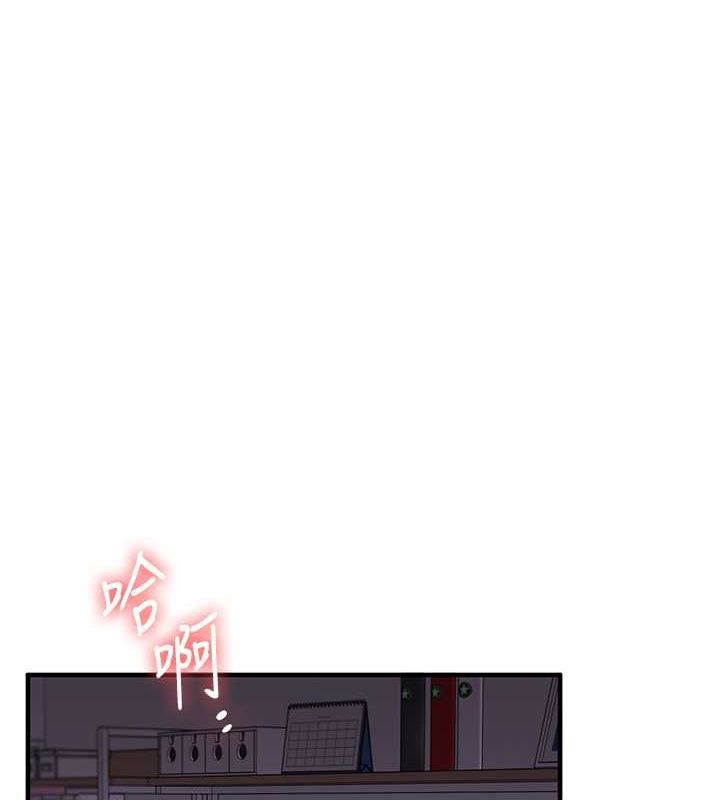 玩转学姊第44話-假無意學姐的變裝趴邀請