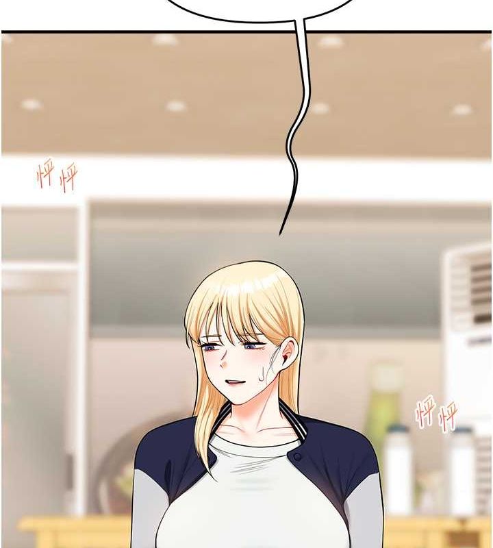 玩转学姊第44話-假無意學姐的變裝趴邀請