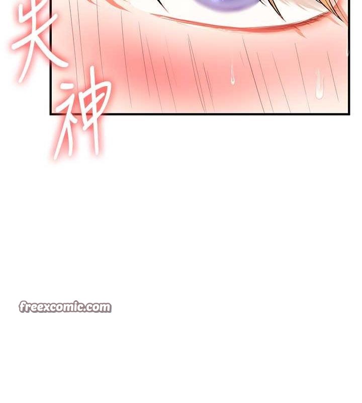 玩转学姊第44話-假無意學姐的變裝趴邀請