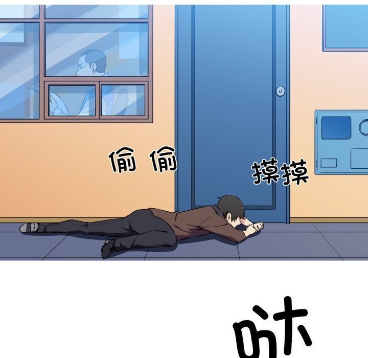 我的梦幻女友第35話