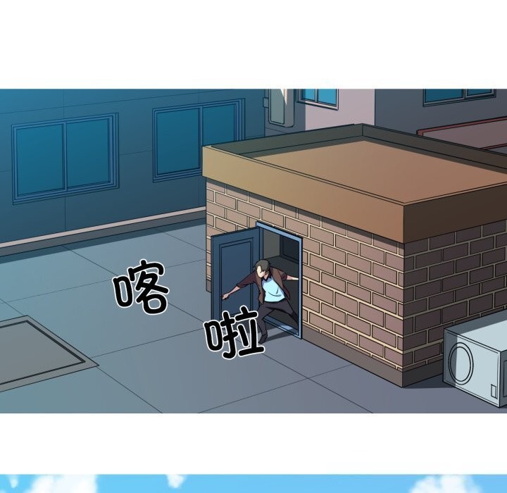 我的梦幻女友第35話