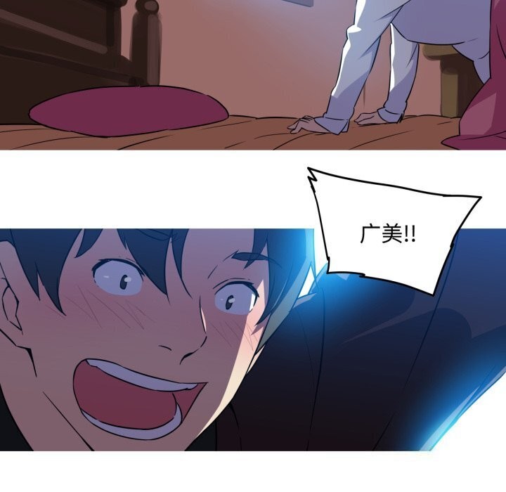 我的梦幻女友第35話