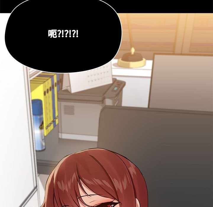 共享男友第11話