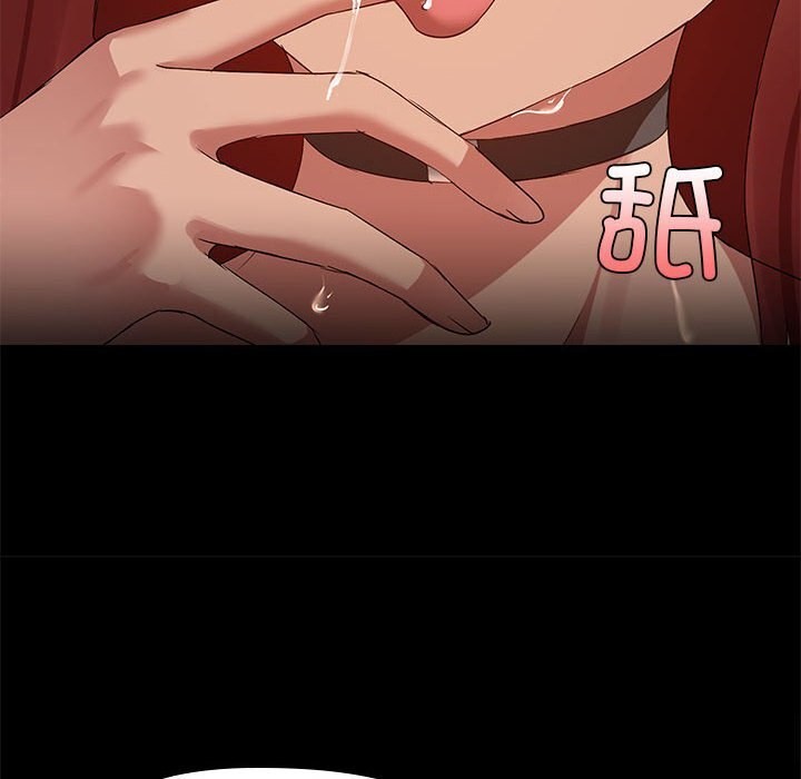 共享男友第11話