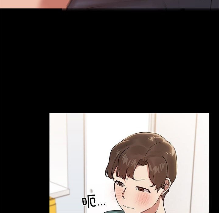 共享男友第11話